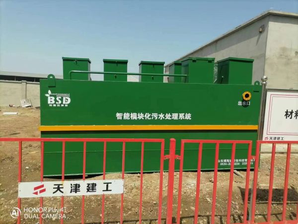 一體化污水處理設備多少錢？