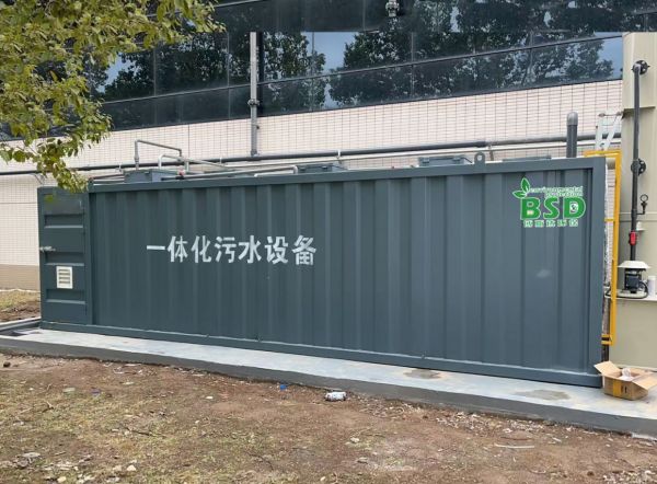 一體化廢水處理設備多少錢？