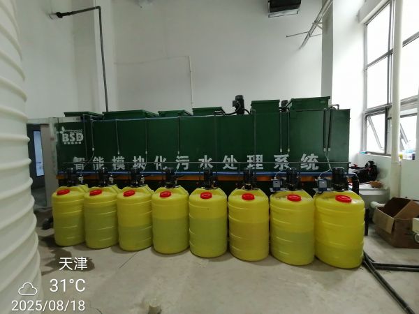 中藥制藥實驗室廢水處理工藝